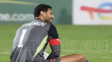 الشناوي يغيب عن مواجهة الأهلي والجيش الملكي